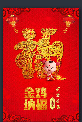 �й���ϲӭ2017���꺣�����