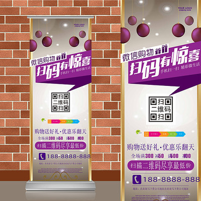 ��ɫ����ʥ����΢��ɨ��������