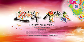 2017ӭ������´������������