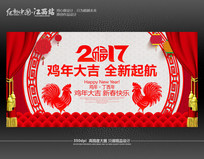 ����2017����ҵ�����̨����չ������