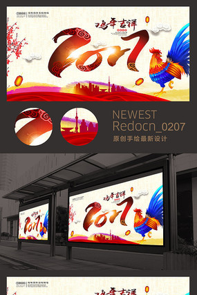 ����2017���꼪����ҵ���ź��߰佱���������̨����