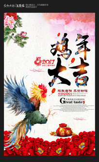 ��Լ2017����󼪺���