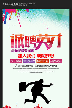 ��Լ��Ƹ������� PSD