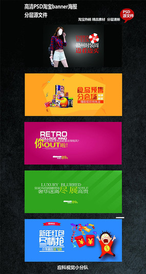 �Ա�bannerŮװ��������