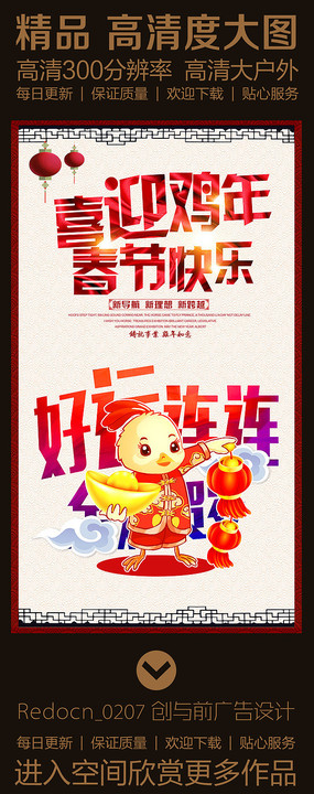 ϲӭ���괺��ϲ�������������