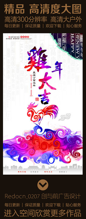 Ѥ��2017��������꺣���ز�ģ�����