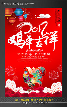 2017���꼪�麣�����