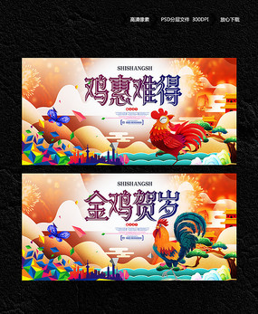 2017����Ψ���������