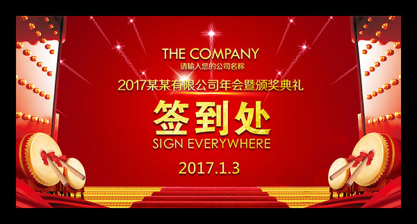 2017ǩ��������