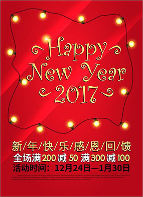 ��ɫ2017����ж������������