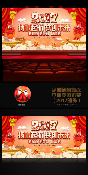 ϲ�����2017������ҵͨ������������̨����