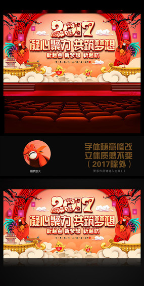 ϲ2017̨ͨ