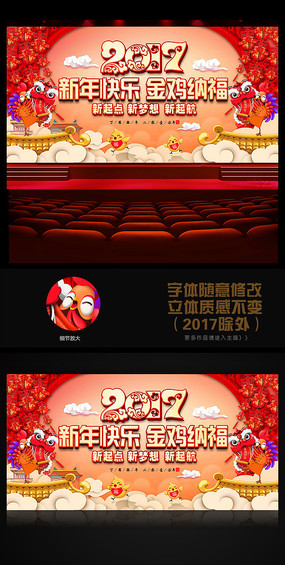 ϲ˾2017̨ͨ
