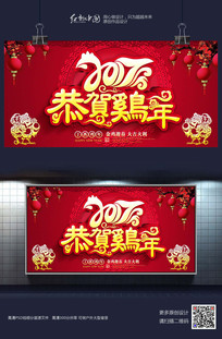 2017���ؼ��괺�ڽ������պ������