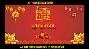 2017˾ᱳ