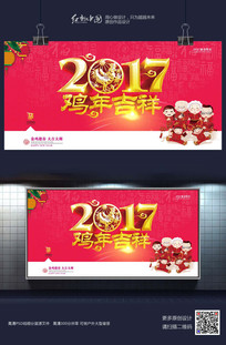 2017���꼪�鴺�ڽ��պ������