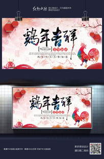 ˮ��2017����������պ������