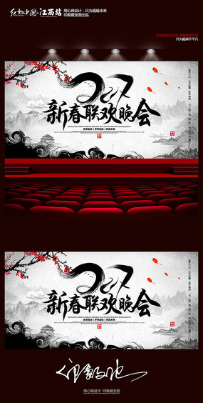 ˮī�й���2017�´����ᱳ��