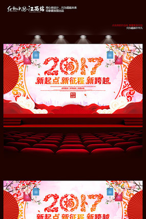 中国风2017鸡年晚会舞台背景 中国风2017鸡年晚会舞台背景