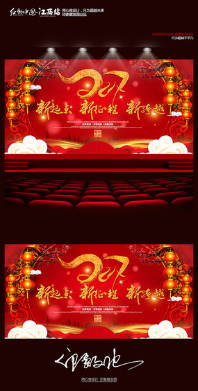 �й���2017��ҵ��̨���ᱳ��