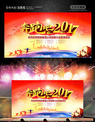 ����2017���鱳��