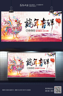 ����ʱ�м��꼪����պ�������ز�