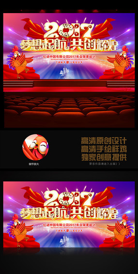 2017ԻͿᱳ