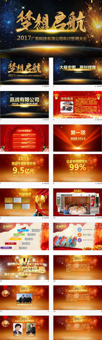 ���ܰ�2015�ܽ�