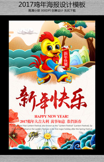 2017������ֺ���