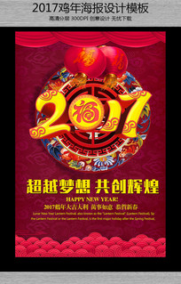 2017ϲ�켦�꺣��