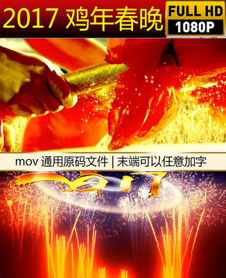 2017�������Ƶ