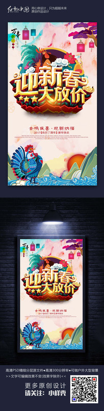 �Ų�2017ӭ�´���żۼ�������