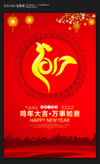 ����2017�����زļ��꺣��