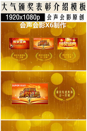 �����佱�����������Ƭͷģ��