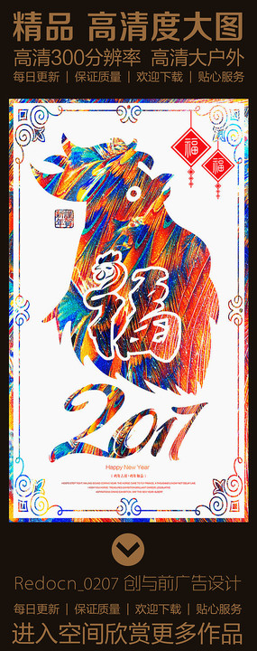 �������⸣2017���꺣���ز����