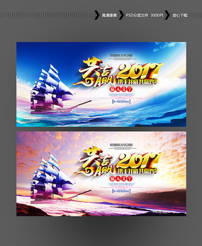 ��Ӯ2017��ᱳ�����