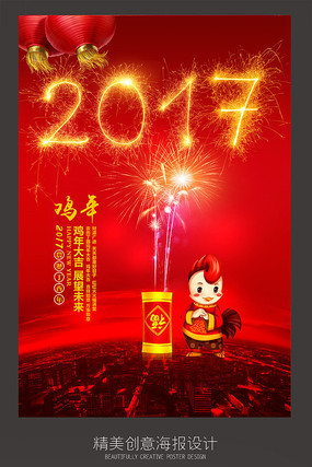 ɫ2017꼪麣