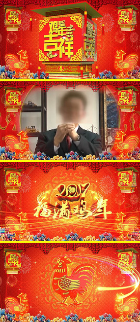 ������Ӱ2017������ҵ����Ƭͷ