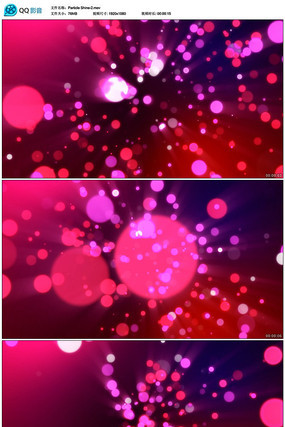 梦幻光斑背景视频素材 梦幻光斑背景视频素材