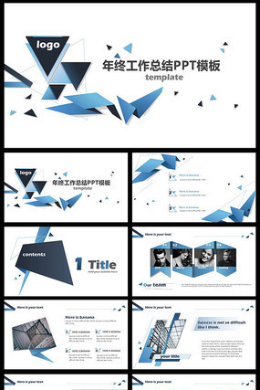 ��������ƻ����չ����ܽᶯ̬PPT