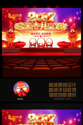 ϲ�����2017������ᱳ����