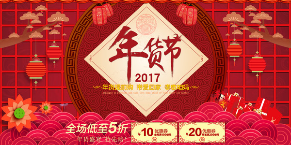 �й���2017������Ա����̺���