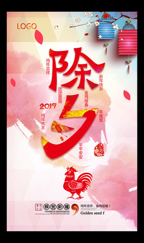 2017ϦҹԲƺ