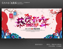 2017���깧�����꺣�����