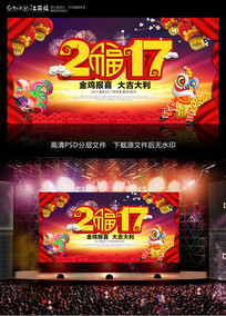 2017�𼦱�ϲ���꺣��