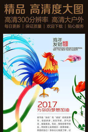 2017Ϊ���������ͼ��꺣��