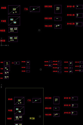 cad��װ���ʩ��ͼͼֽ������˹�