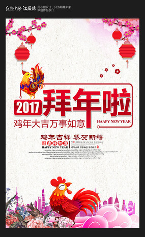 ����2017���������꺣��