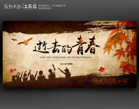 ������ȥ���ഺ����