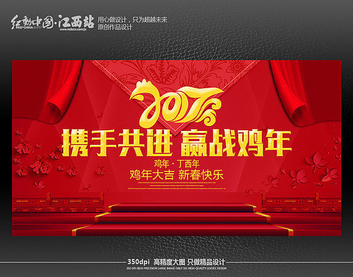 ��ɫ����2017������ҵ��ᱳ��